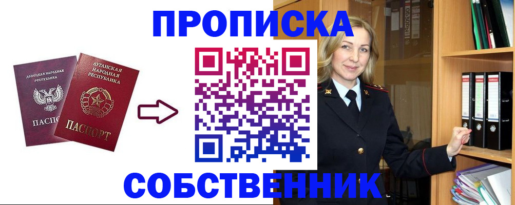 прописка поиск в Нытве